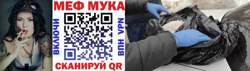 Купить Кокаин  Каннабис  АМФЕТАМИН  Галлюциногенные грибы  Мефедрон  ГАШ  Ейск