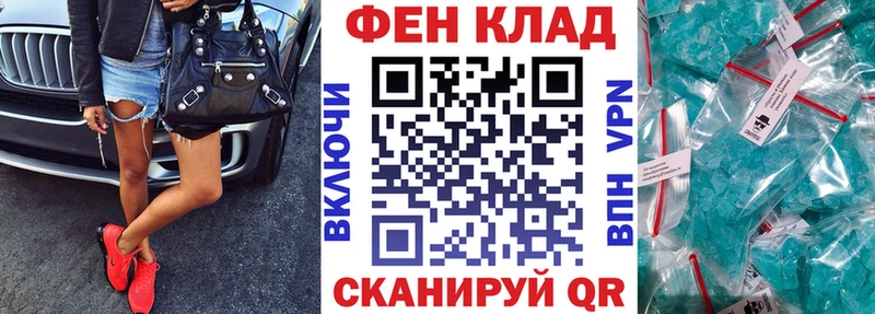 Купить  Ейск  Amphetamine Розовый 