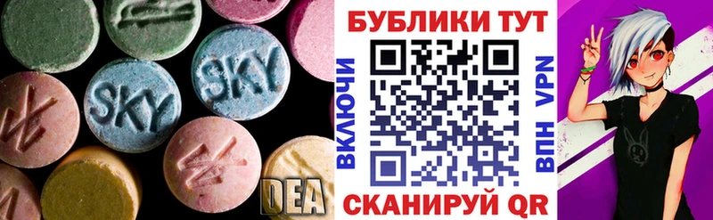 Купить закладки  Ейск  Ecstasy 250 мг 