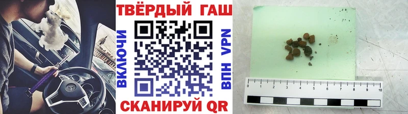 Купить закладки  Ейск  Гашиш хэш 