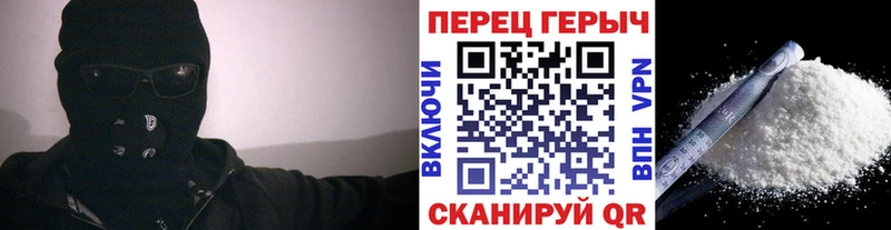ГЕРОИН Афган  Купить где  Ейск 