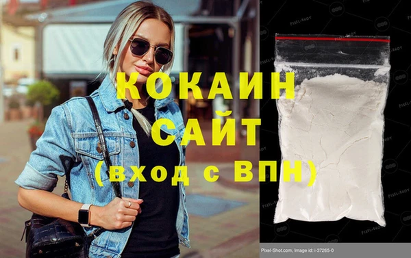 COCAINE Козловка
