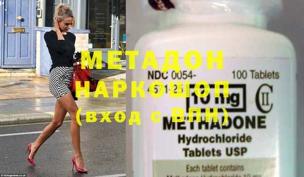COCAINE Козловка