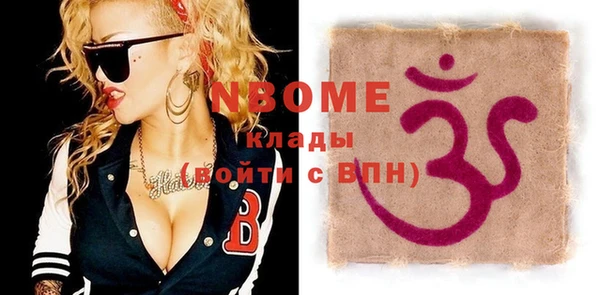 COCAINE Козловка