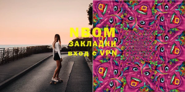 COCAINE Козловка