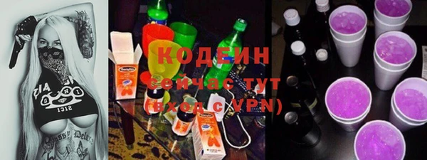 COCAINE Козловка