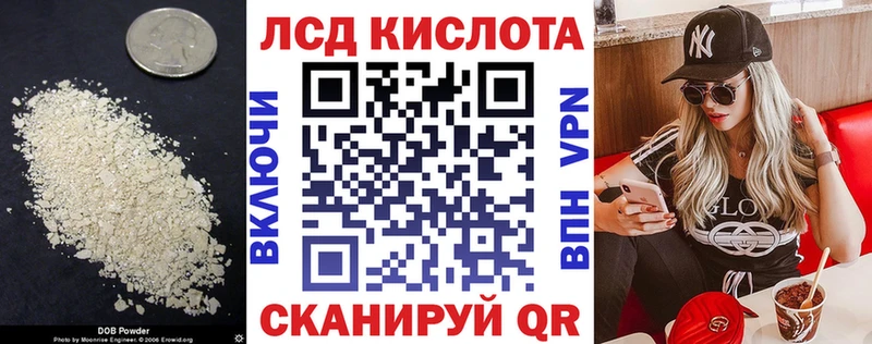 ЛСД экстази ecstasy  Купить где  Ейск 