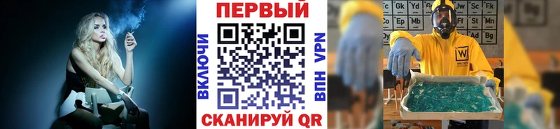 Купить  Ейск  Первитин мет 