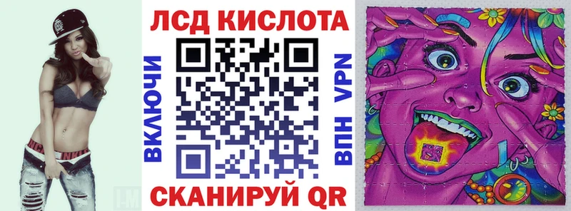 Наркотические марки 1,8мг Ейск