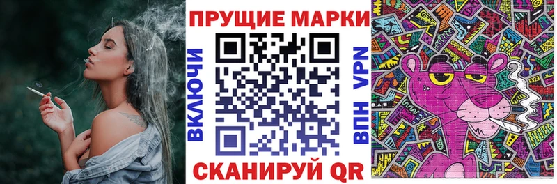 Марки NBOMe 1500мкг  Купить где  Ейск 