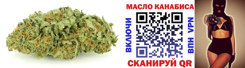 Купить  Ейск  ТГК вейп 