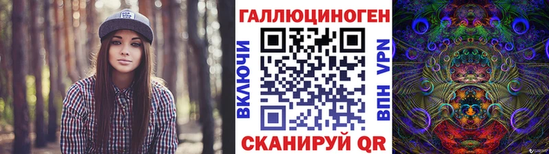 Купить Ейск Псилоцибиновые грибы MAGIC MUSHROOMS