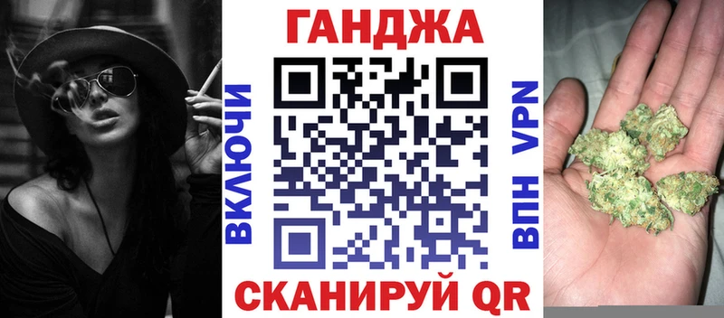 Купить закладки  Ейск  Шишки марихуана гибрид 